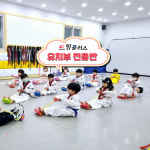 드림플러스태권도
