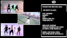 루츠댄스학원