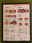 땅땅치킨 풍덕천점
