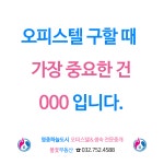 불꽃부동산공인중개사사무소