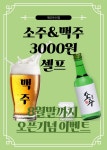 돈선장