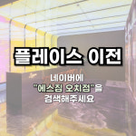 에스짐