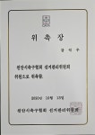 세무법인다율