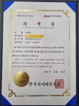 한솔수학학원