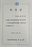 세무법인다율