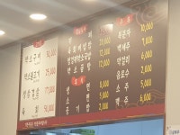 울릉약소숯불가든