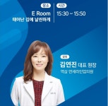 연세라인업의원