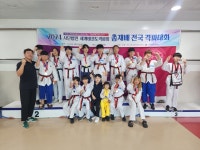차오름태권도장