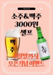 돈선장