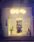 열두달,오늘
