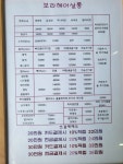 보라헤어살롱