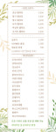 토브카페