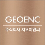 지오이앤씨