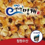 정원수산