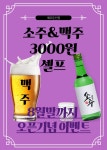 돈선장