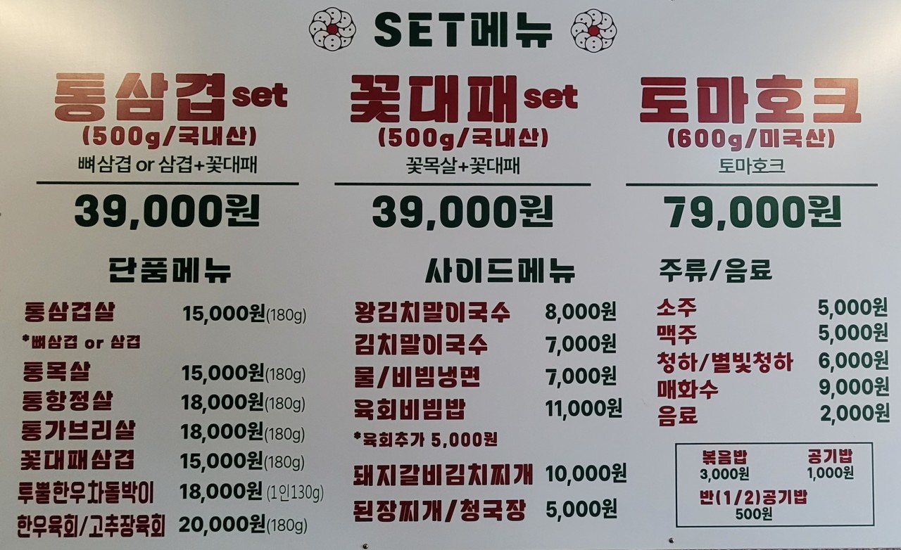 완판도 이미지