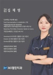 365열린치과의원