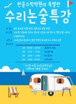 한솔수학학원