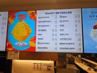 파리바게뜨 강남구청센터점