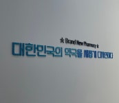 영광약국