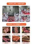 호연푸드