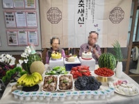 늘사랑 헤어샆 | 늘사랑
