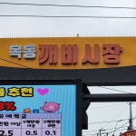 부동산파트너K공인중개사사무소