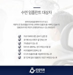 킹덤치과의원