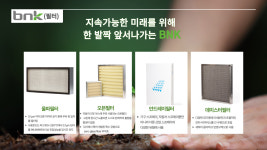 비엔케이