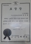 얼룩빼기이박사