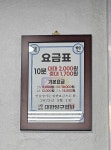 라이온즈 당구장