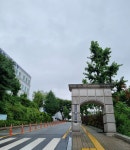 법무사김옥원이정행합동사무소