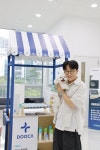 두카메디컬센터