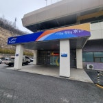 예성인쇄광고체육사
