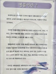 아크로 명품세탁소