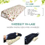 튼튼복지용구