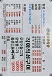 신갈동태탕대구탕