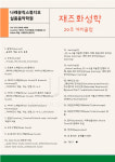 나래뮤직스튜디오 음악학원