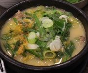 홍이돼지국밥
