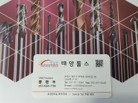 태양툴스
