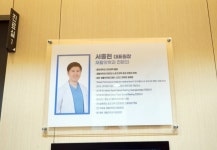 웰본재활의학과의원