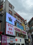 킹네일 수원역점