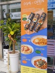 수김밥 평택고덕점
