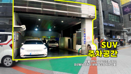 서울리멤버치과의원