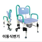 튼튼복지용구