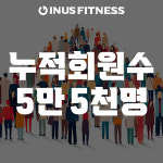 인어스골프아카데미