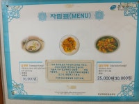 백년백세삼계탕