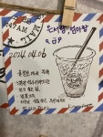 낙동무인카페