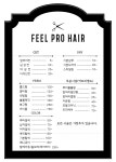 필프로헤어
