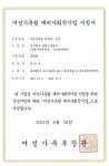 클린스쿨대구